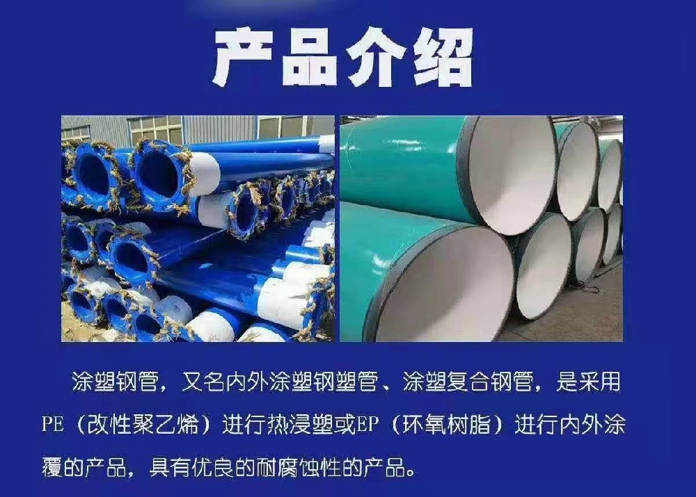 友發(fā)管道內環(huán)氧粉末廠家--溧水縣